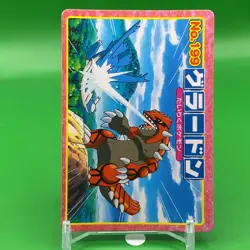 Groudon TCG Pokemon Card Game Topsun Japanese Japan Nintendo Anime F/S a - Image 2