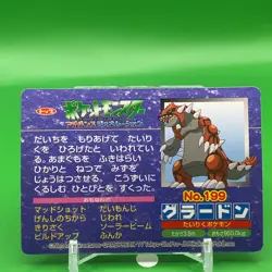 Groudon TCG Pokemon Card Game Topsun Japanese Japan Nintendo Anime F/S a - Image 3
