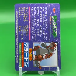 Groudon TCG Pokemon Card Game Topsun Japanese Japan Nintendo Anime F/S a - Image 4