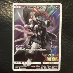 Pokemon Card Armored Mewtwo 365/SM-P Promo Holo Rare Japanese Lightly Played - Image 1