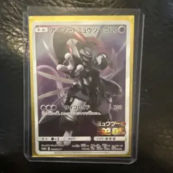 Pokemon Card Armored Mewtwo 365/SM-P Promo Holo Rare Japanese Lightly Played - Image 4