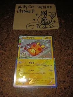 Pokemon JAPANESE Dedenne Pokekyun Collection Generations Holo Card 012/032 NM- - Image 1