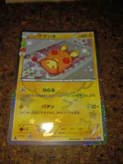 Pokemon JAPANESE Dedenne Pokekyun Collection Generations Holo Card 012/032 NM- - Image 2