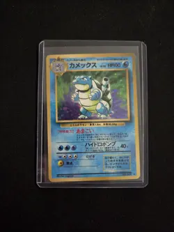 Pokemon TCG Blastoise Japanese Base Set 1996 Holo Card No. 009 Ungraded - Image 3