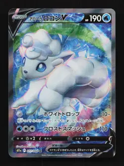 Alolan Vulpix V 077/068 SR S11a Incandescent Arcana Japanese Pokemon Card TCG - Image 1