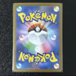 Marshadow AR 069/063 Mega Brave M1L Japanese Pokemon Card - Image 2