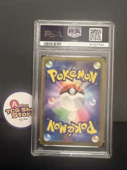 PSA 10 Detective Pikachu 098/SV-P Returns - Pokemon Card Japanese 2023 - Image 2