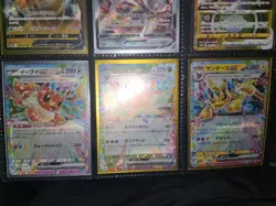 Japanese Pokemon Card Collection Full Art IR EX Pokeball - Image 2