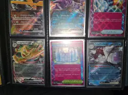 Japanese Pokemon Card Collection Full Art IR EX Pokeball - Image 4