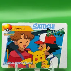 Todd Snap Bandai Pokemon Card Game Japanese Japan Nintendo Anime Collection F/S - Image 1