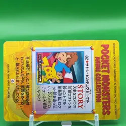 Todd Snap Bandai Pokemon Card Game Japanese Japan Nintendo Anime Collection F/S - Image 4