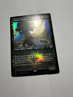 FOIL Russian Gray Merchant of Asphodel x1 PACK PROMO NM-, THB MTG - Image 1