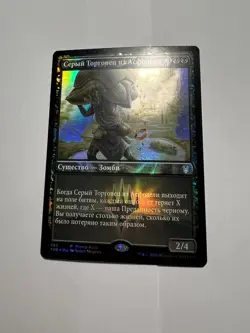 FOIL Russian Gray Merchant of Asphodel x1 PACK PROMO NM-, THB MTG - Image 2