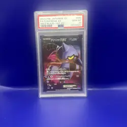 PSA 10 Japanese Toxicroak EX Full Art SR Wild Blaze 1st Ed. 083/080 Pokemon - Image 1