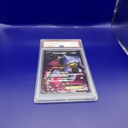 PSA 10 Japanese Toxicroak EX Full Art SR Wild Blaze 1st Ed. 083/080 Pokemon - Image 3