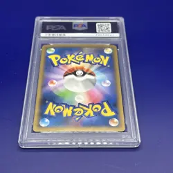 PSA 10 Japanese Toxicroak EX Full Art SR Wild Blaze 1st Ed. 083/080 Pokemon - Image 5