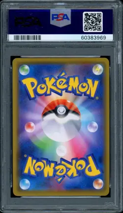 PSA 10 GEM MINT Rayquaza GX 101/096 Sky Splitting Charisma sm7 Japanese Pokemon - Image 2