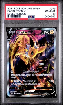 2021 POKEMON JAPANESE SWORD & SHIELD EEVEE HEROES #079 FULL ART/JOLTEON V PSA 10 - Image 1