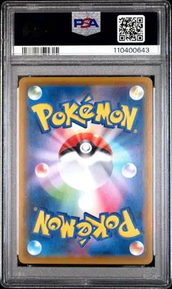 2021 POKEMON JAPANESE SWORD & SHIELD EEVEE HEROES #079 FULL ART/JOLTEON V PSA 10 - Image 2