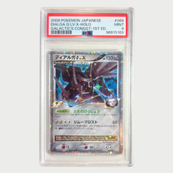 PSA 9 Pokemon Dialga G LV X Holo 1st Edition Galactics Conqust Japanese 2008 - Image 1