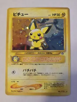 Pokemon TCG Pichu Holo Unlimited Holo Rare Japanese Gold, Silver, New World 172 - Image 1