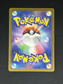 Oricorio AR 176/172 S12a - Pokemon Card Japanese VSTAR Universe - NM US SELLER - Image 3