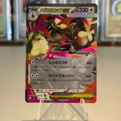 Mega Lopunny ex RR 072/080 M2: Inferno X - Japanese Pokemon Card NM/M - Image 1