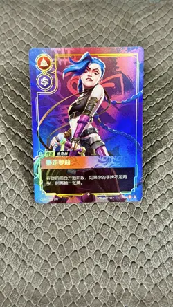 Jinx OGN 251/298 League of Legends - Riftbound TCG Card Chinese 2025 - Image 1