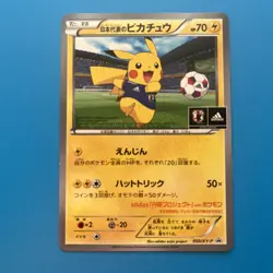 Team Japan's Pikachu 050/XY-P adidas Pokemon card Japanese 2014 Promo 323 - Image 1