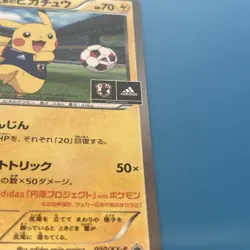Team Japan's Pikachu 050/XY-P adidas Pokemon card Japanese 2014 Promo 323 - Image 2