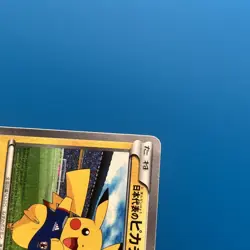 Team Japan's Pikachu 050/XY-P adidas Pokemon card Japanese 2014 Promo 323 - Image 4