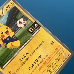 Team Japan's Pikachu 050/XY-P adidas Pokemon card Japanese 2014 Promo 323 - Image 5