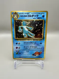 Misty's Golduck Japanese Pokemon TCG Gym Holo Rare Card No. 055 NM-LP SWIRL - Image 1