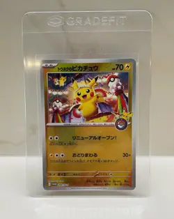 Tohoku Pikachu 260/SV-P Pokemon Center Promo Pokemon Card Japanese Exclusive - Image 4