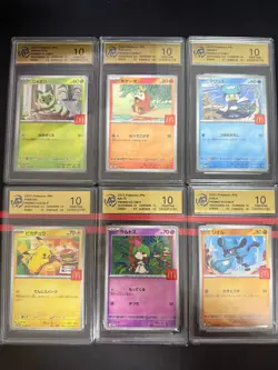 RPA 10 McDonald's Pokemon Card Pikachu 020/M-P 6 Complete Set 2025 Limited Promo - Image 1