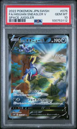 2022 POKEMON JPN SWORD & SHIELD SPACE JUGGLER FULL ART/HISUIAN SNEASLER V PSA 10 - Image 1