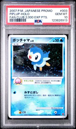 2007 POKEMON JPN PROMO FAN CLUB 2,000 EXP PTS. #003 PIPLUP-HOLO PSA 10 - Image 1