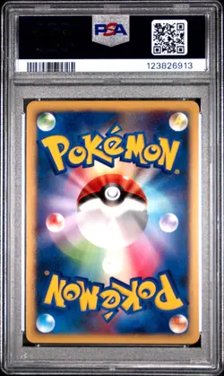 2007 POKEMON JPN PROMO FAN CLUB 2,000 EXP PTS. #003 PIPLUP-HOLO PSA 10 - Image 2