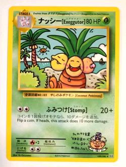 Near Mint - Exeggutor 109/108 - XY Evolutions - Secret Rare - Pokemon TCG 2016 - Image 1