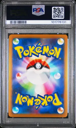 2023 POKEMON JAPANESE SV-P PROMO GYM EVENT CAMPAIGN #120 PIKACHU PSA 10 - Image 2