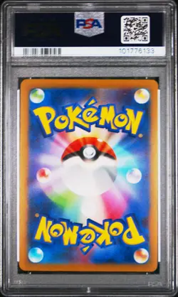 2023 POKEMON JAPANESE SV-P PROMO GYM EVENT CAMPAIGN #120 PIKACHU PSA 10 - Image 2