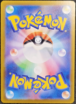 Pokemon 2025 Mega Heracross ex 093/080 M2 Inferno X Japanese | NM - Image 2