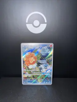 Pokemon TCG JPN Castform Sunny Form 067/064 AR Paradise Dragona NM - GM - Image 1