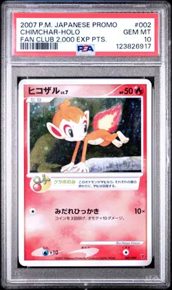 2007 POKEMON JPN PROMO FAN CLUB 2,000 EXP PTS. #002 CHIMCHAR-HOLO PSA 10 - Image 1