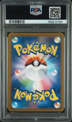 2023 POKEMON JAPANESE SV2A-POKEMON 151 ART RARE #183 MEWTWO PSA 10 - Image 2