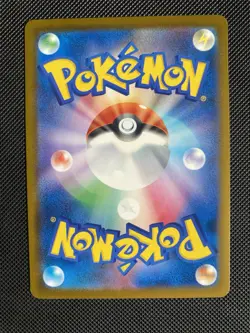 Pikachu 242/SV-P PROMO Illustration Contest 2024 Pokemon Card Japanese NM - Image 2