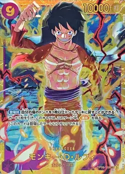ONE PIECE TCG CARD GAME JAPANESE AUTHENTIC Luffy SEC OP09-119 Secret Rare Yonko - Image 2