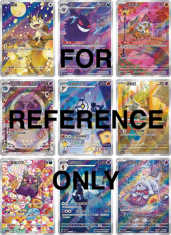 Pokemon Gem Pack Vol.3 Simplified Chinese Booster Pack CBB3C 2025 Trading Card - Image 4