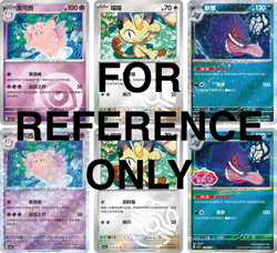 Pokemon Gem Pack Vol.3 Simplified Chinese Booster Pack CBB3C 2025 Trading Card - Image 5