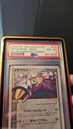 PSA 8 UED Metagross Gold Star Holon Research Tower Japanese Pokemon Card #075 - Image 2